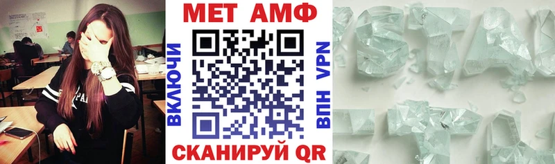 АМФ VHQ  blacksprut рабочий сайт  Лебедянь 