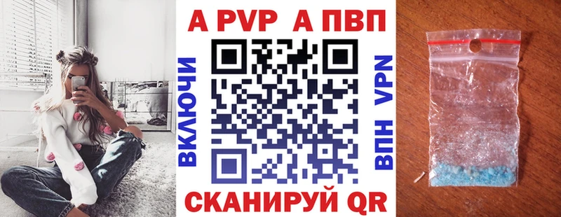 Alpha PVP СК КРИС  Лебедянь 