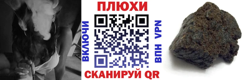 Гашиш убойный  как найти закладки  Лебедянь 