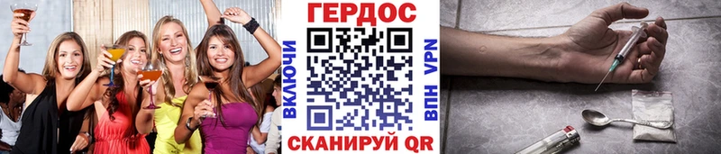 ГЕРОИН Афган  Лебедянь 