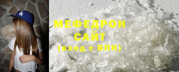 тгк Нязепетровск