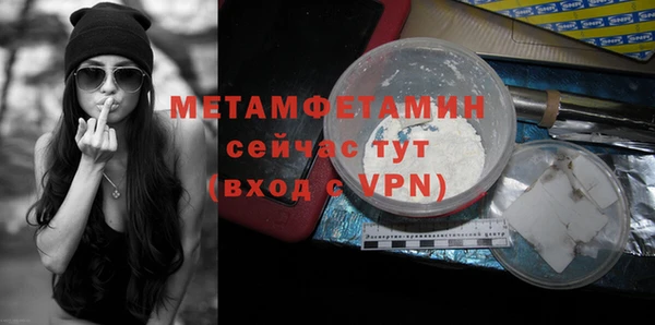 молекула духа Нягань