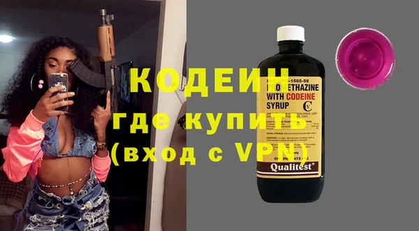 меф Осташков
