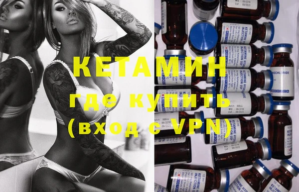 кристаллы Осинники