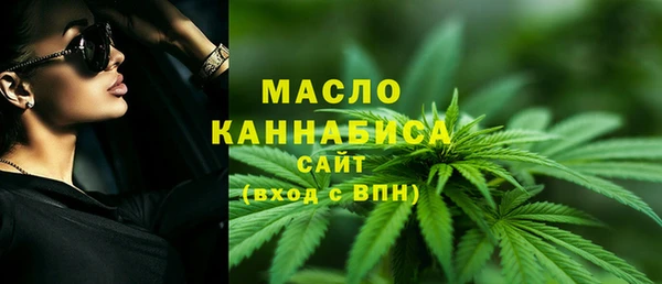 кристаллы Осинники