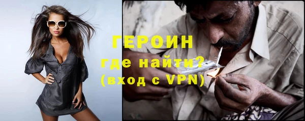 кристаллы Осинники