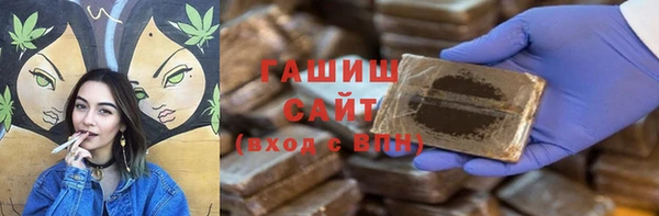 меф Осташков