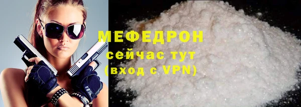 меф Осташков