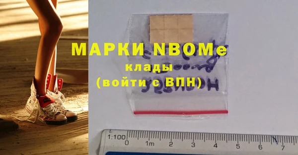 меф Осташков
