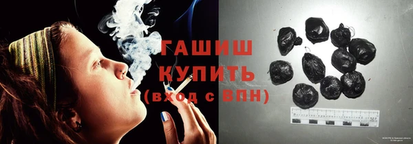 меф Осташков