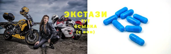 молекула духа Нягань
