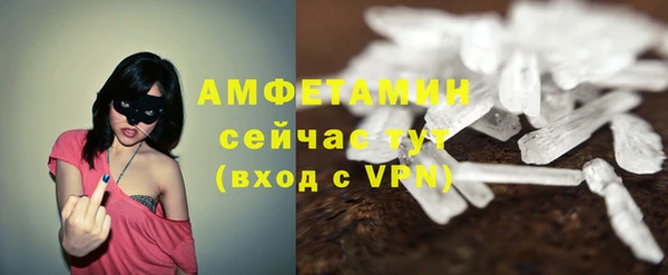 кристаллы Осинники