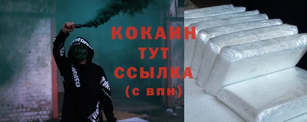 тгк Нязепетровск