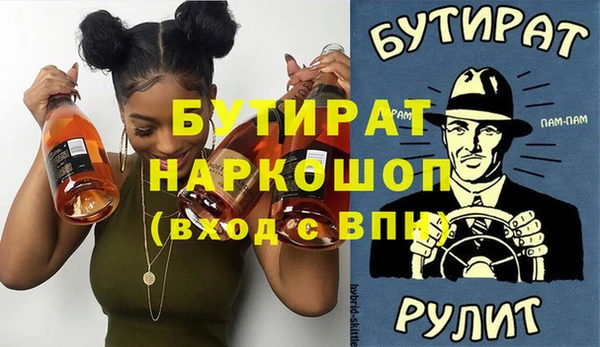 тгк Нязепетровск