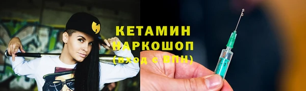 кристаллы Осинники
