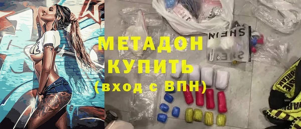 молекула духа Нягань