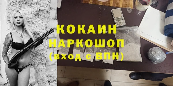 меф Осташков