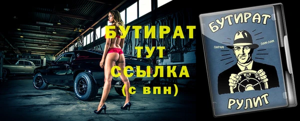 меф Осташков