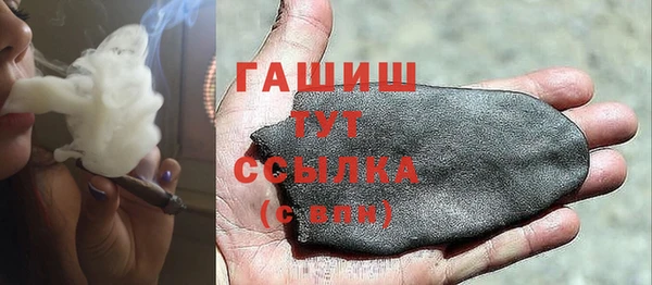 кристаллы Осинники