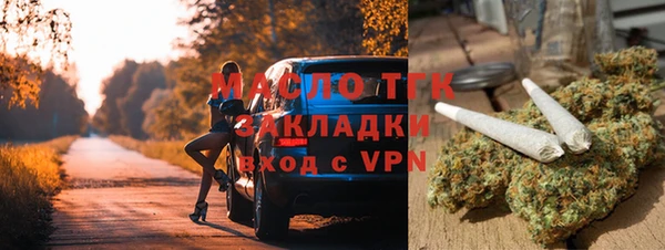 мяу мяу кристалл Няндома