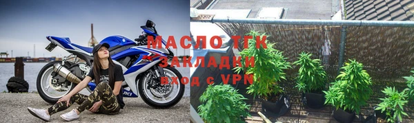 мяу мяу кристалл Няндома