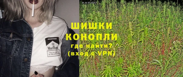 кристаллы Осинники