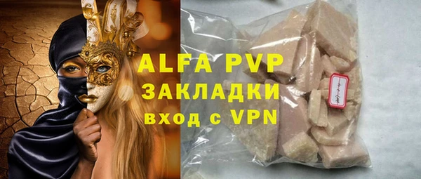 амф Остров