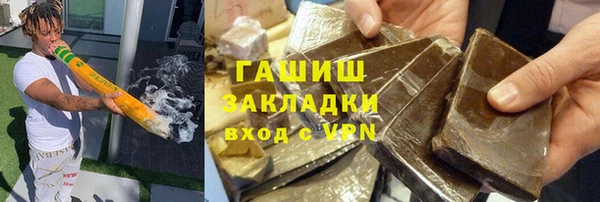 мяу мяу кристалл Няндома