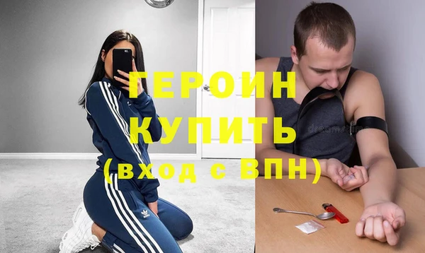 молекула духа Нягань