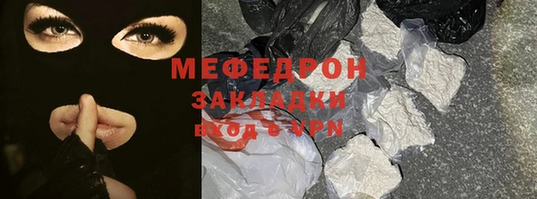 меф Осташков