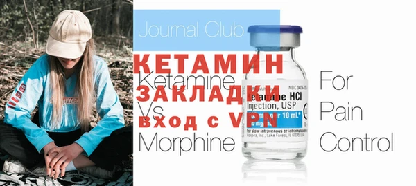 кристаллы Осинники