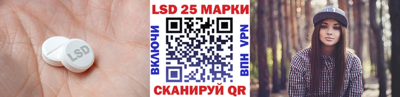 Лсд 25 экстази кислота  продажа наркотиков  мега ТОР  Лебедянь 