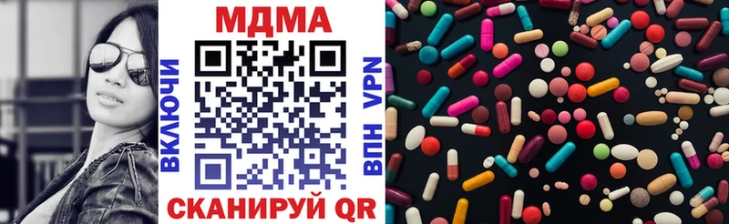 MDMA молли магазин продажи наркотиков Лебедянь