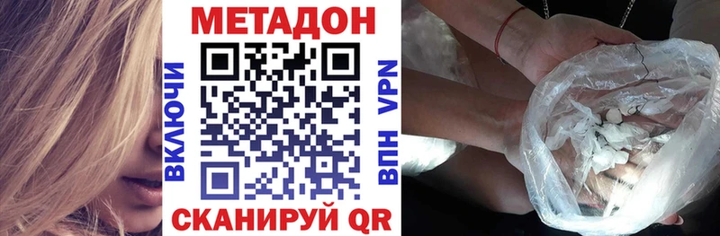 купить наркотики сайты  Лебедянь  МЕТАДОН кристалл 
