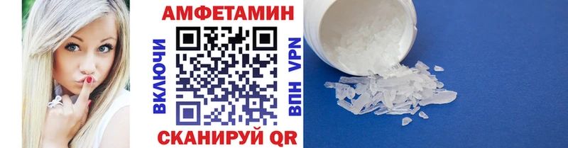 купить цена Лебедянь МЕТАМФЕТАМИН пудра