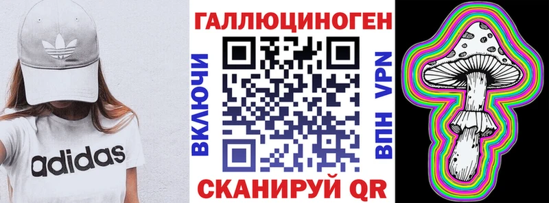 Псилоцибиновые грибы GOLDEN TEACHER купить Лебедянь